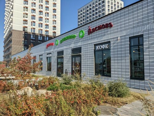 Grocery KuulKlever Myasnov Otdokhni, Moscow, photo