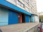 ЖЭУ Строитель № 3 (Trefoleva Street, 9), municipal housing authority