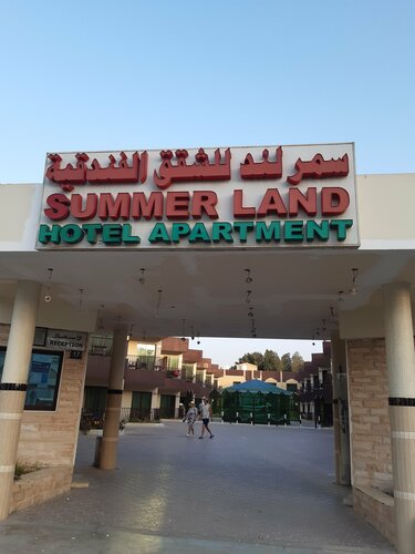 Hotel Summer Land Motel, Sharjah, photo