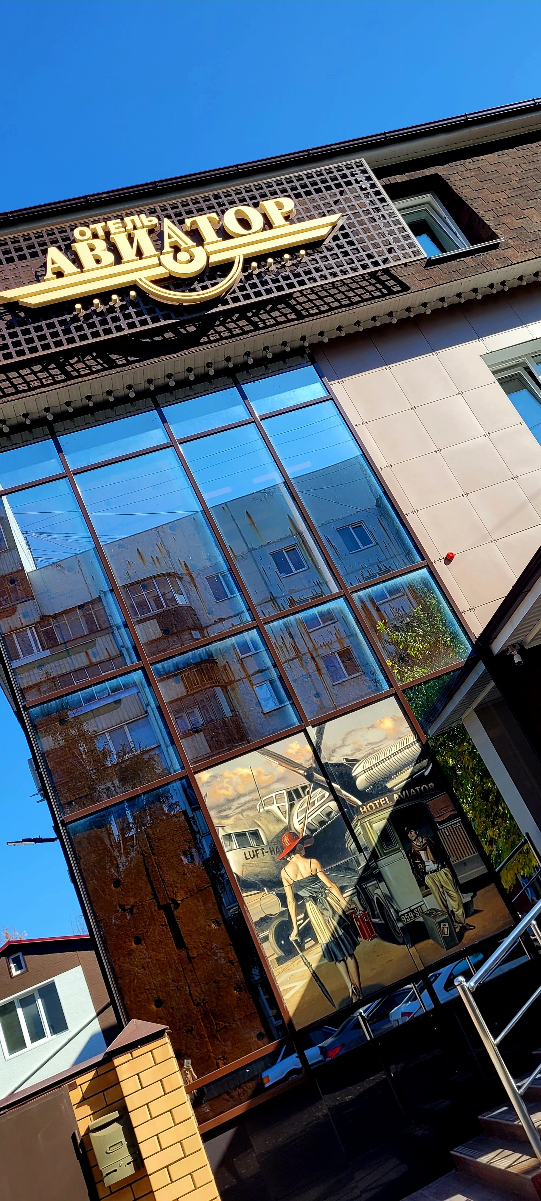 Фото отеля 3