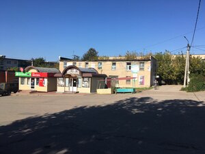 The Брови & Ресницы (rabochiy posyolok Chern, Sovetskaya ulitsa, 26), eyebrow and eyelash salon