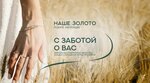 Nashe Zoloto (Kirova Street, 73), jewelry store