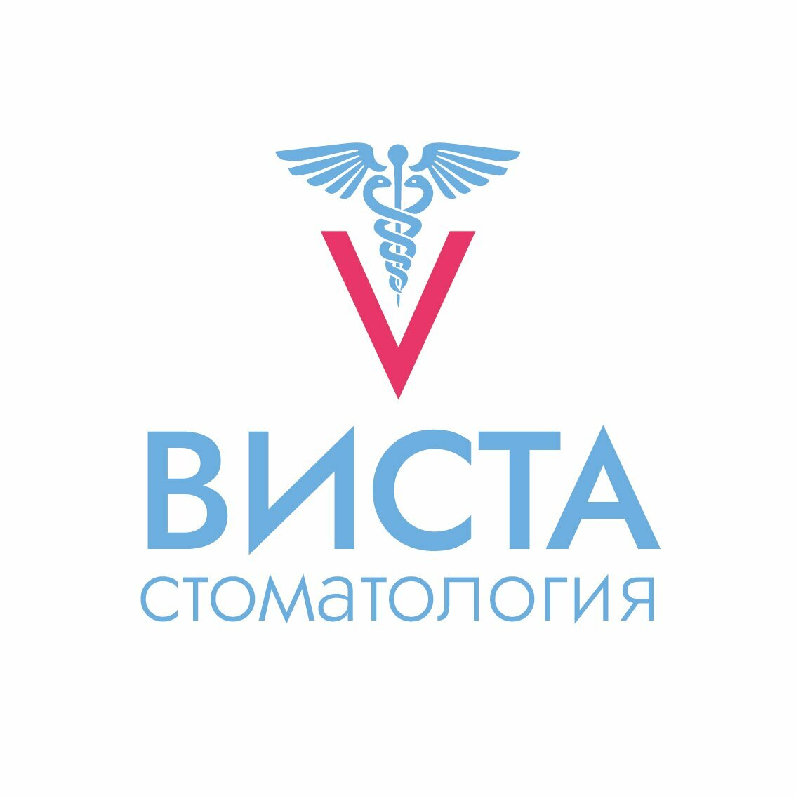 Виста