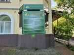 Uchebno-tekhnichesky tsentr Professional (Rostov-on-Don, Ashkhabadskiy pereulok, 25), further education