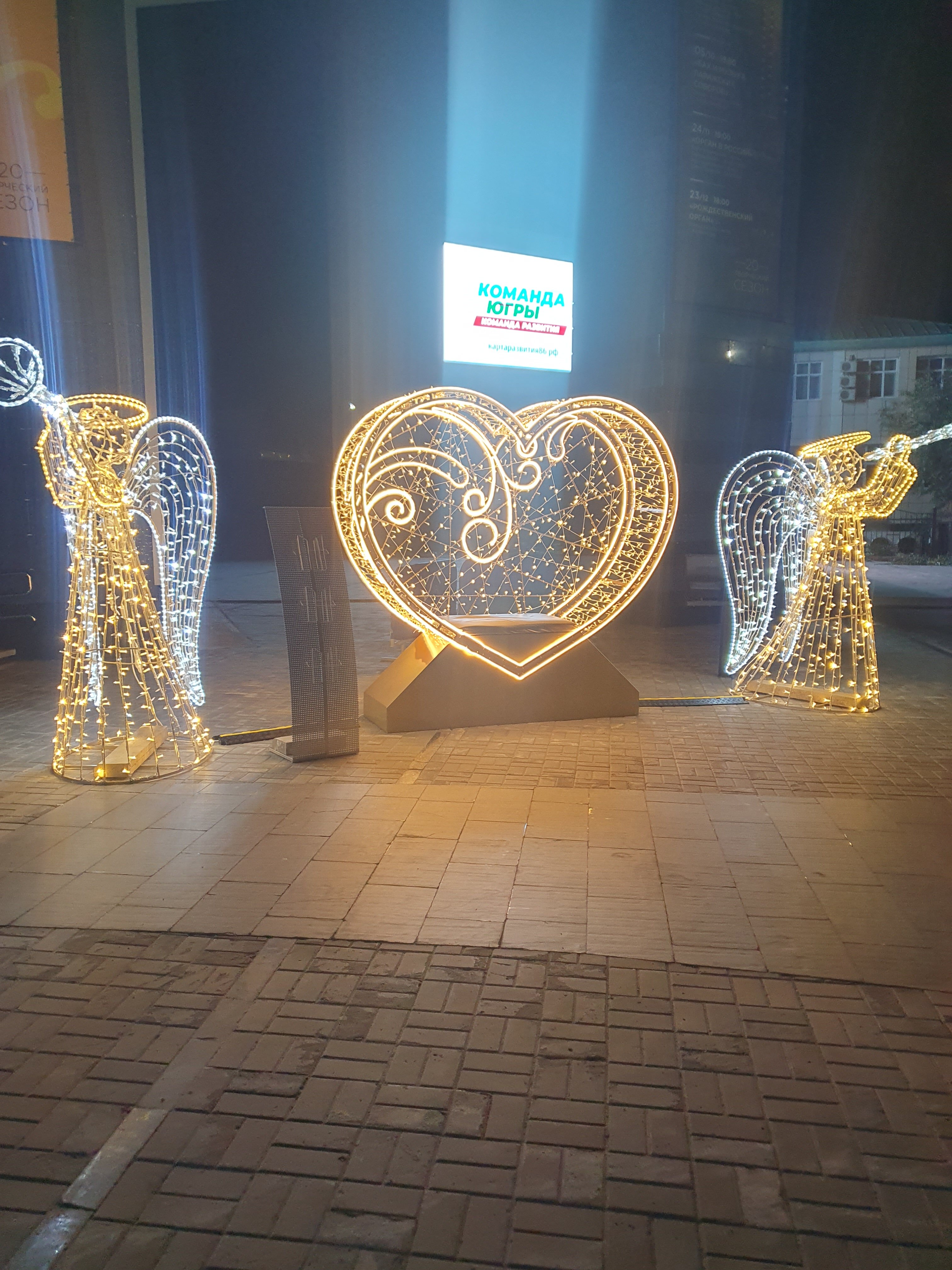 Фото Югра-Классик