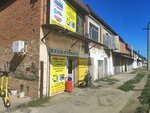 Алмаз (Uralskaya Street, 147/2), appliance repair
