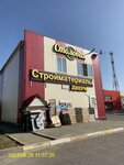 Stroymagazin (posyolok Oktyabrskiy, Zavodskaya ulitsa, 7), hardware store
