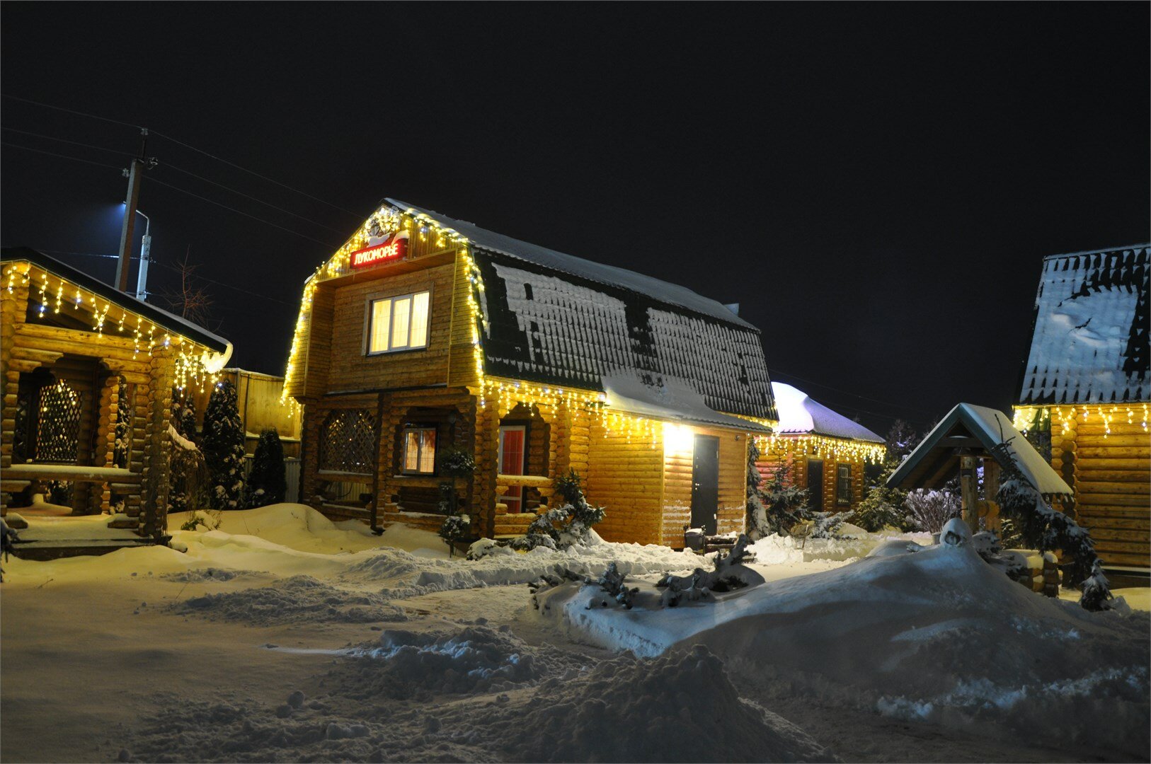 Фото Лукоморье