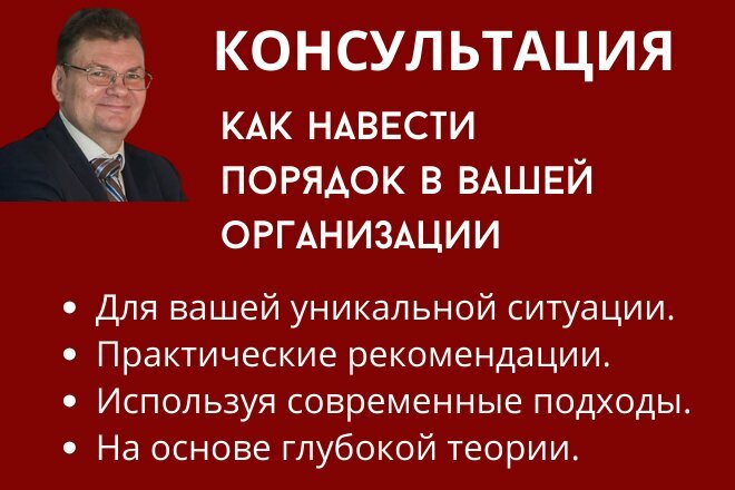 Business consulting Живая система бизнеса консалтинг, Moscow, photo
