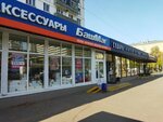 Халва (Novogireyevskaya Street, 20/34к1), servicio postamat