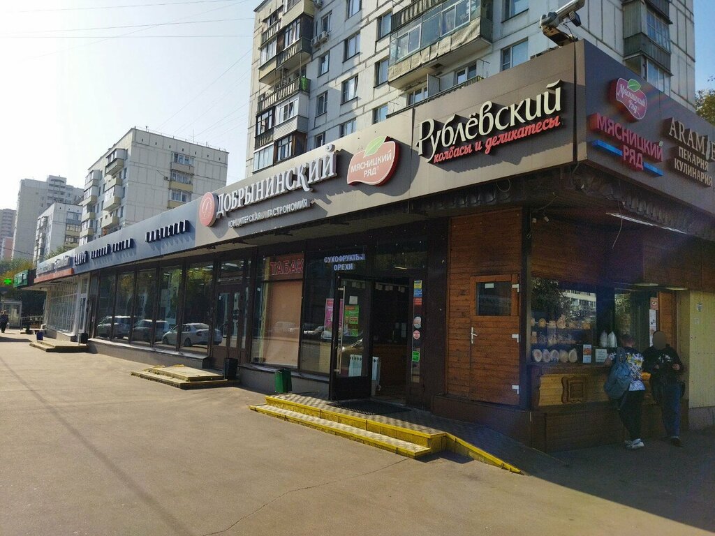 Butcher shop Myasnickij ryad, Moscow, photo