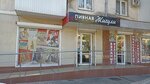 Жигули (Frunze Street, 22), beer shop