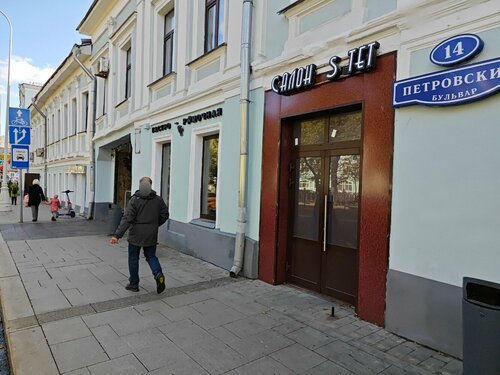 Снаружи