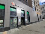 Сбербанк (ulitsa Akademika Parina, 40), cajero automático