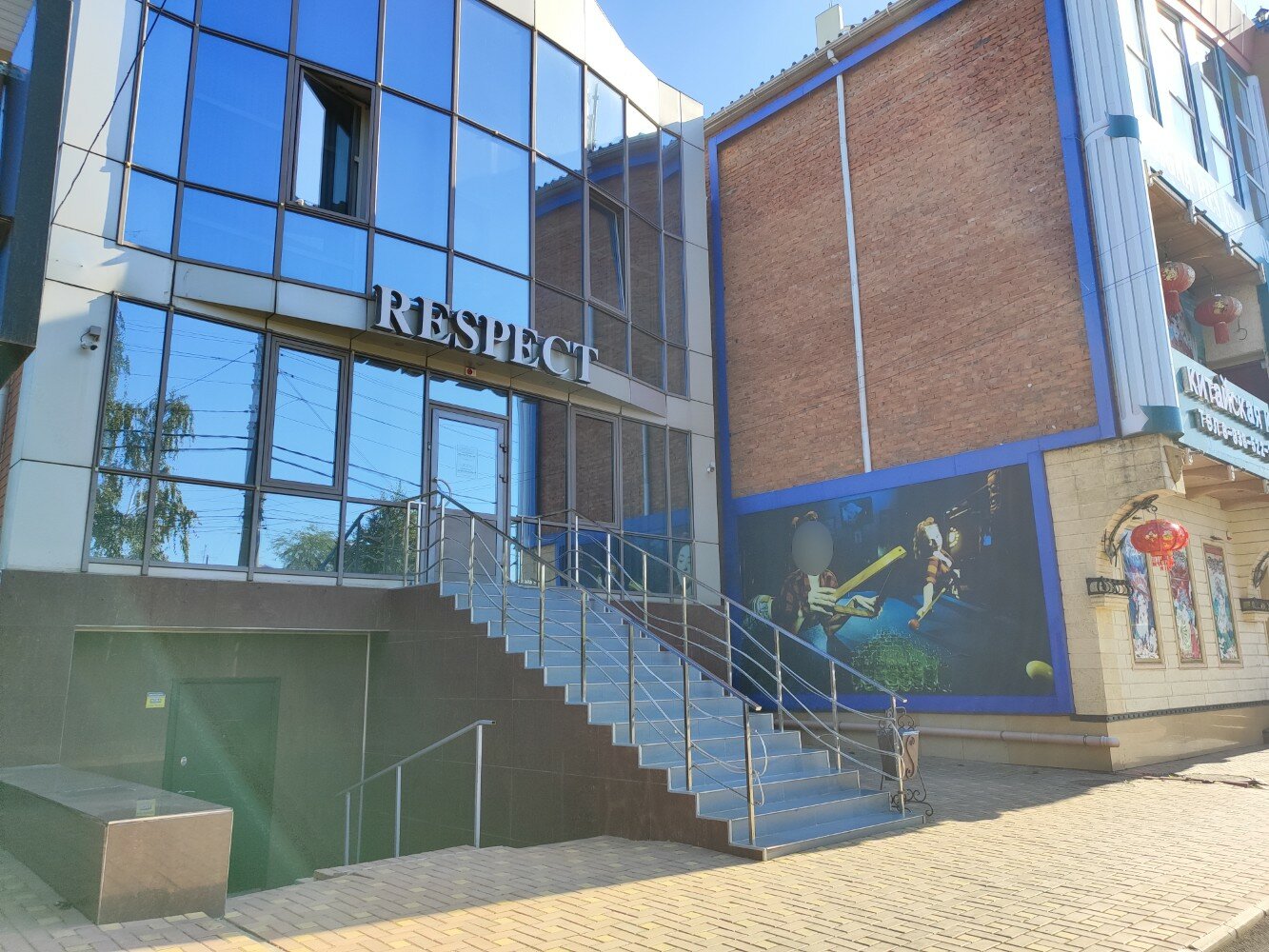 Фото Респект 24