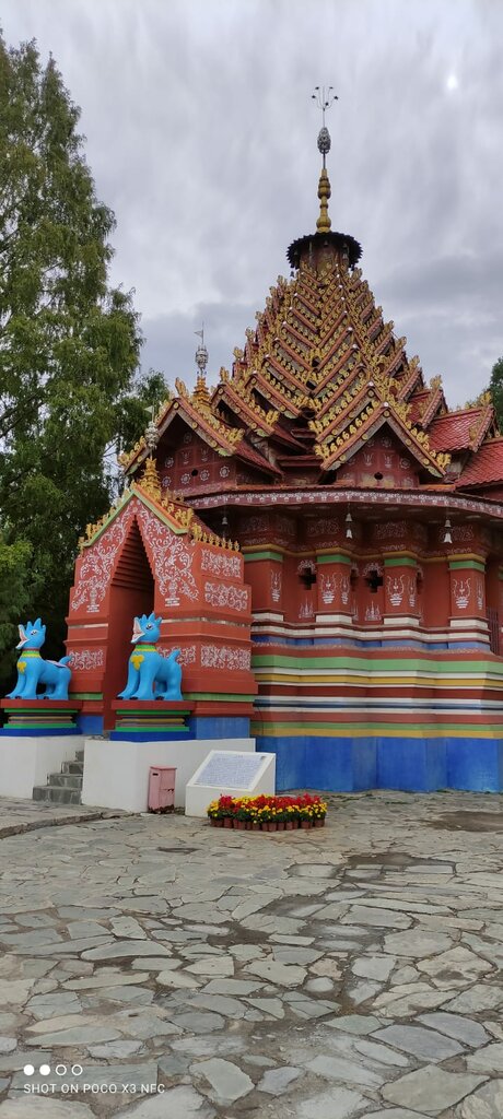Museum Парк национальностей Китая, Beijing, photo