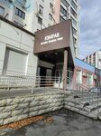 Kimpab (ulitsa Narkoma Malysheva, 3) ، متجر السوشي واللفائف
