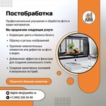 ABS-Marketing (ул. Горького, 17), студия веб-дизайна в Кирове