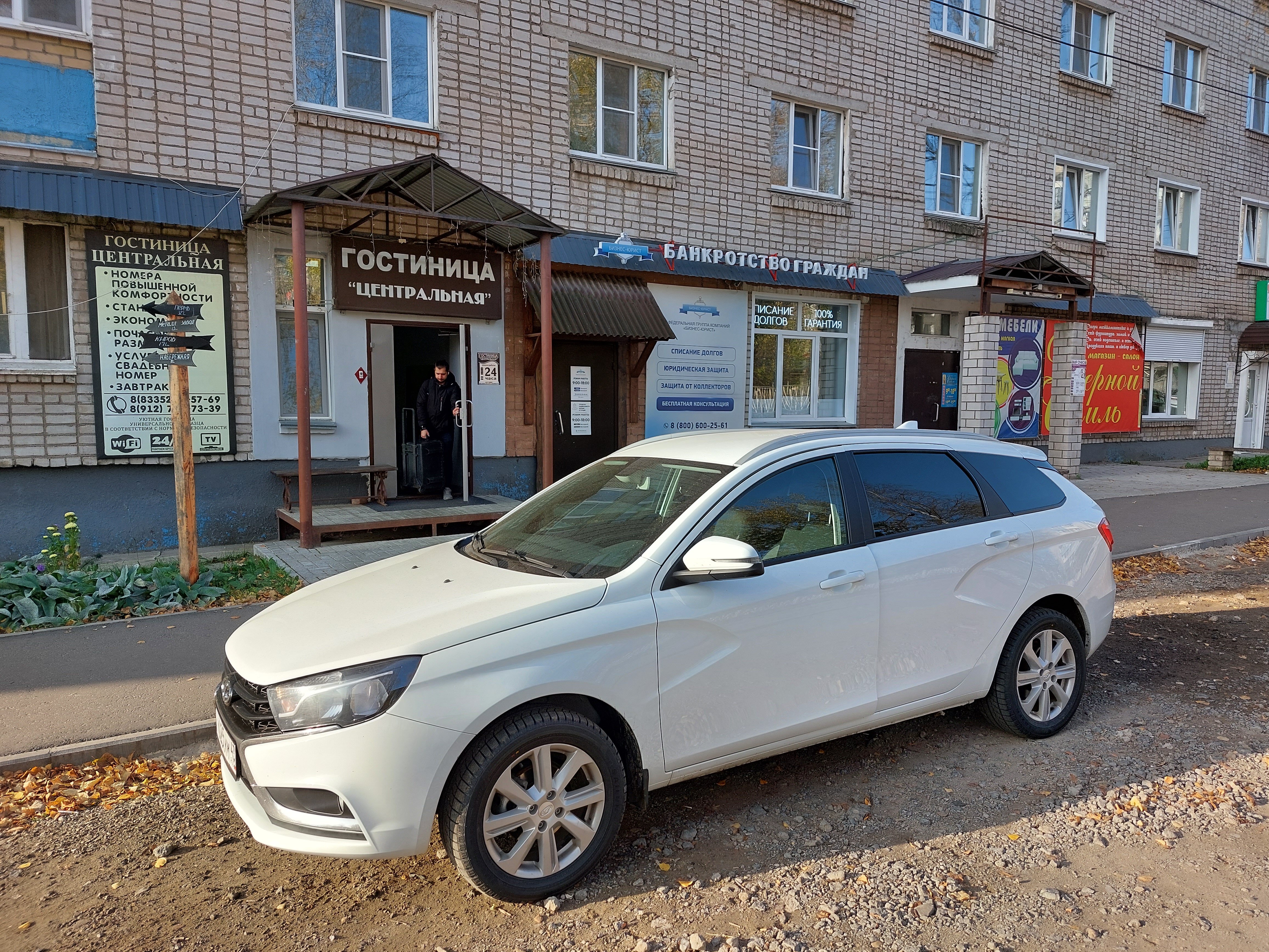 Фото отеля 4