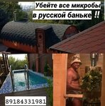 Vertex (Markothskay Street, 35), baños
