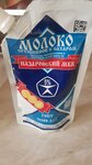 Назаровский Молочно-кондитерский комбинат (Krasnoyarsk Territory, Nazarovo, Beryozovaya Roscha Microdistrict) ، مصنعو المواد الغذائية