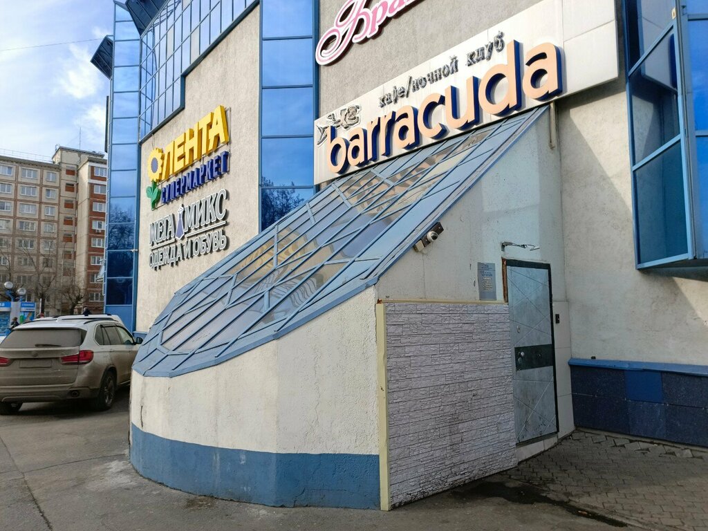 Кафе Барракуда, Кемерово, фото
