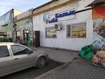Fish Market (Vasiliy Molokov Street, 121А), fish and seafood