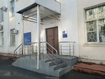 Отделение почтовой связи № 440022 (Teatralniy Drive, 7/68) ، مكتب البريد