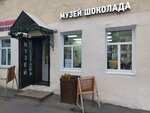 Museum of chocolate production (Rostovskaya Street, 12), museum