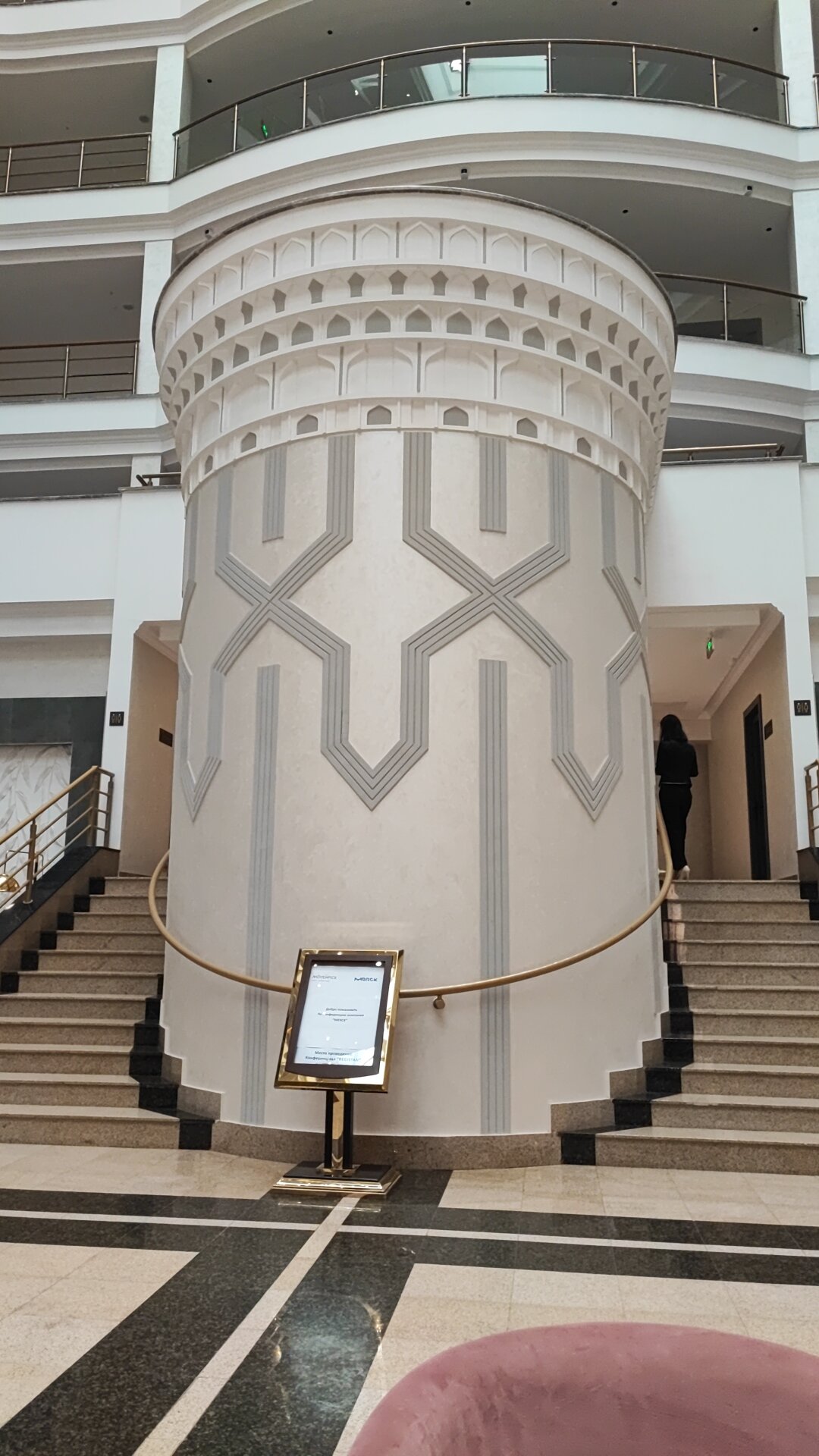 Фото Movenpick Samarkand