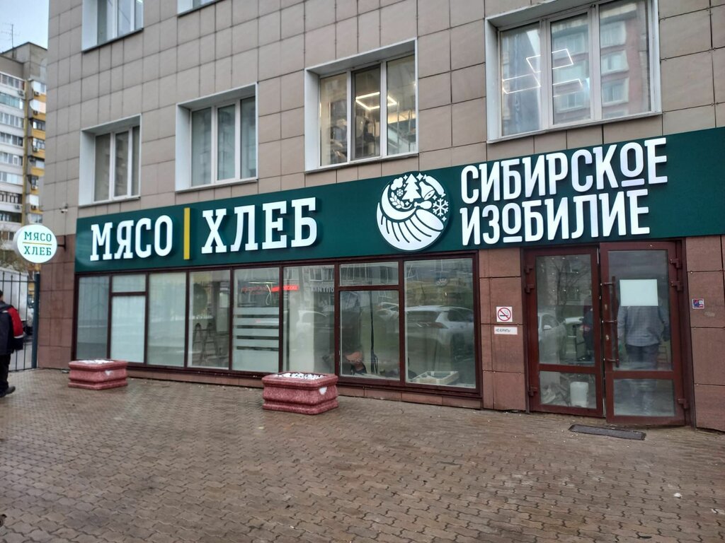 Translation agency Goroda Perevodov, Omsk, photo