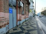 Кабинет медицинского освидетельствования (Tsentralniy City administrative district, Tsentralniy Microdistrict, Sovetskaya ulitsa, 62) ، مركز تشخيص