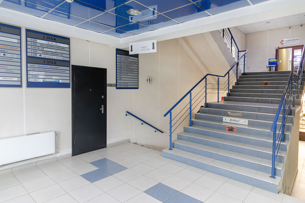 Real estate agency Dianest, Minsk, photo
