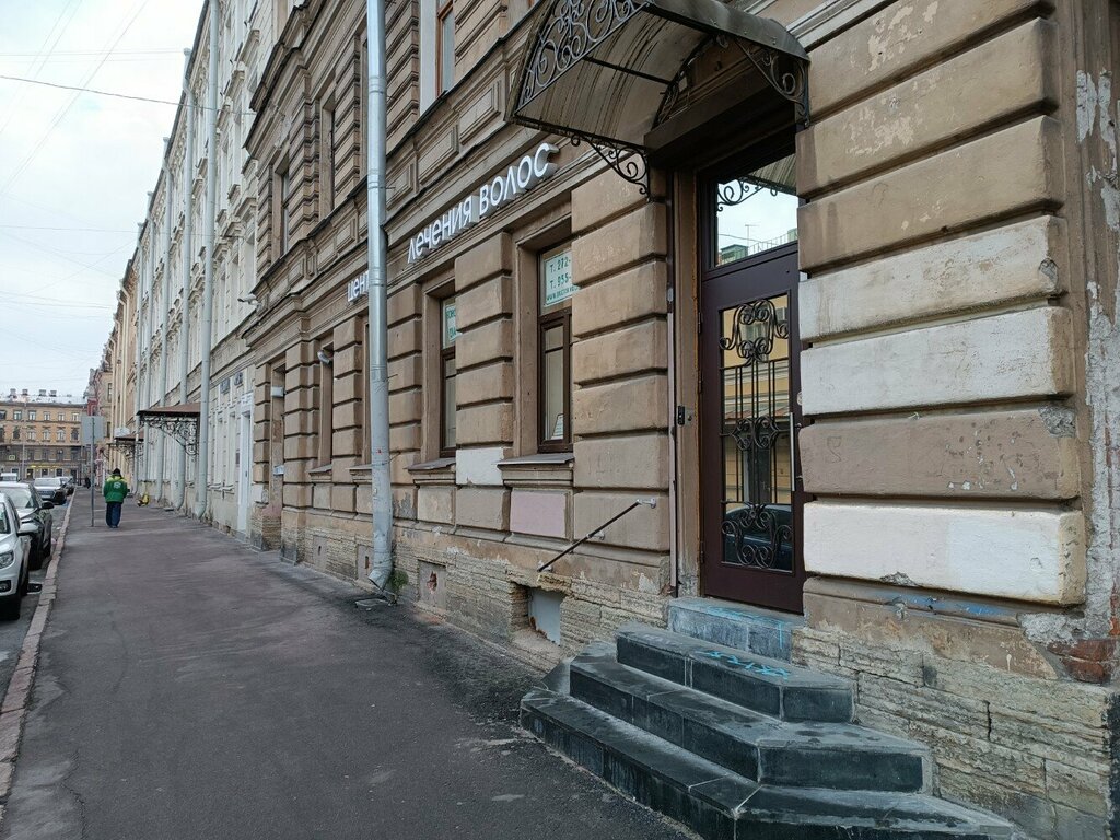 Tıp merkezleri ve klinikler Sankt-Peterburgsky Tsentr Lecheniya Volos, Saint‑Petersburg, foto