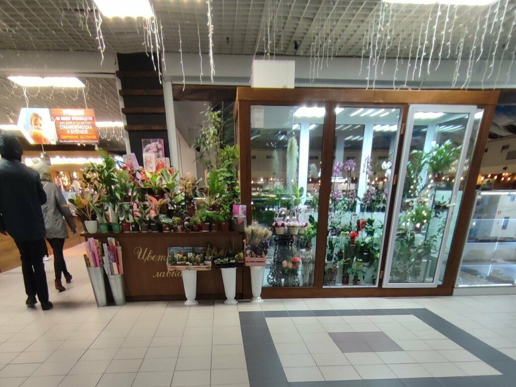 Flower shop Tsvetochnaya lavka, Voronezh, photo