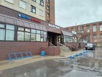 Солнечный остров (Rustaveli Street, 13), non-alcoholic beverages