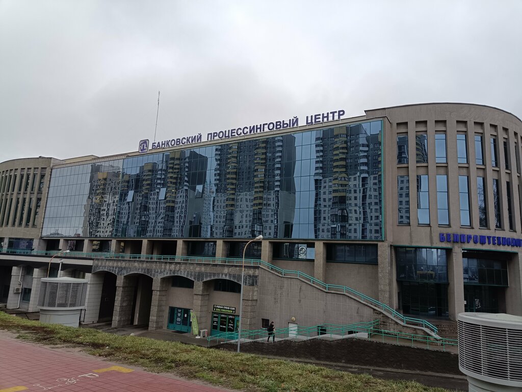 Проектная организация Белпромтехнологии, Минск, фото