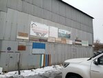 Мир кровли и фасада (ulitsa Ryabova, 14Г), roofing and roofing materials