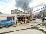Овощи фрукты сухофрукты (Sverdlovsk Region, Pervouralsk, Sovetskaya ulitsa) ، متجر بيع خضر خضروات طازجة