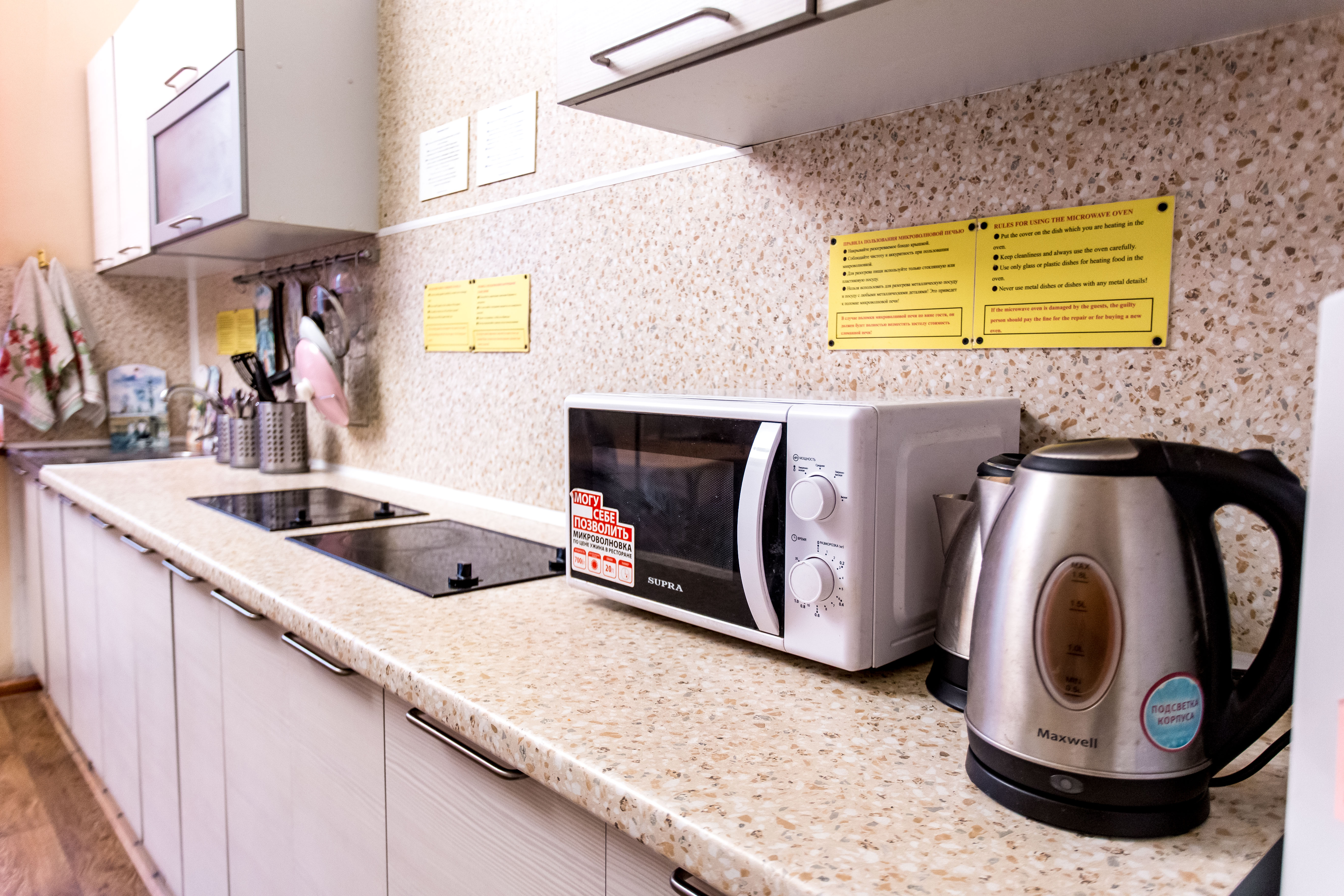 Фото Все Сезоны