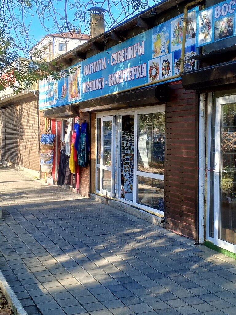 Магазин бижутерии Сувениры, Анапа, фото