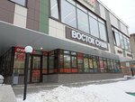 Суши Восток (ул. Гоголя, 26, Новосибирск), магазин суши и азиатских продуктов в Новосибирске