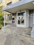 Соц Протмастер (V.I. Lenina Avenue, 100), manufacture of prosthetic and orthopedic products