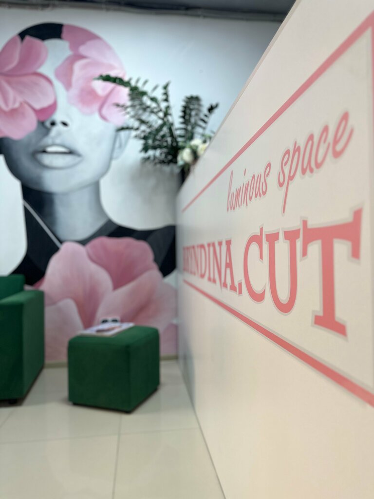 Beauty salon Beauty studio Bryndina. Cut luminous space, Sevastopol, photo