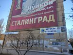 Умелец (Marshala Zhukova Avenue, 139), cursos y clases magistrales