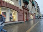 Ecco (Pushkinskaya Street, 215), shoe store