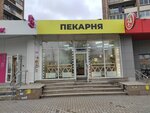 Пекарня (Chelyuskintsev Street, 21), panadería