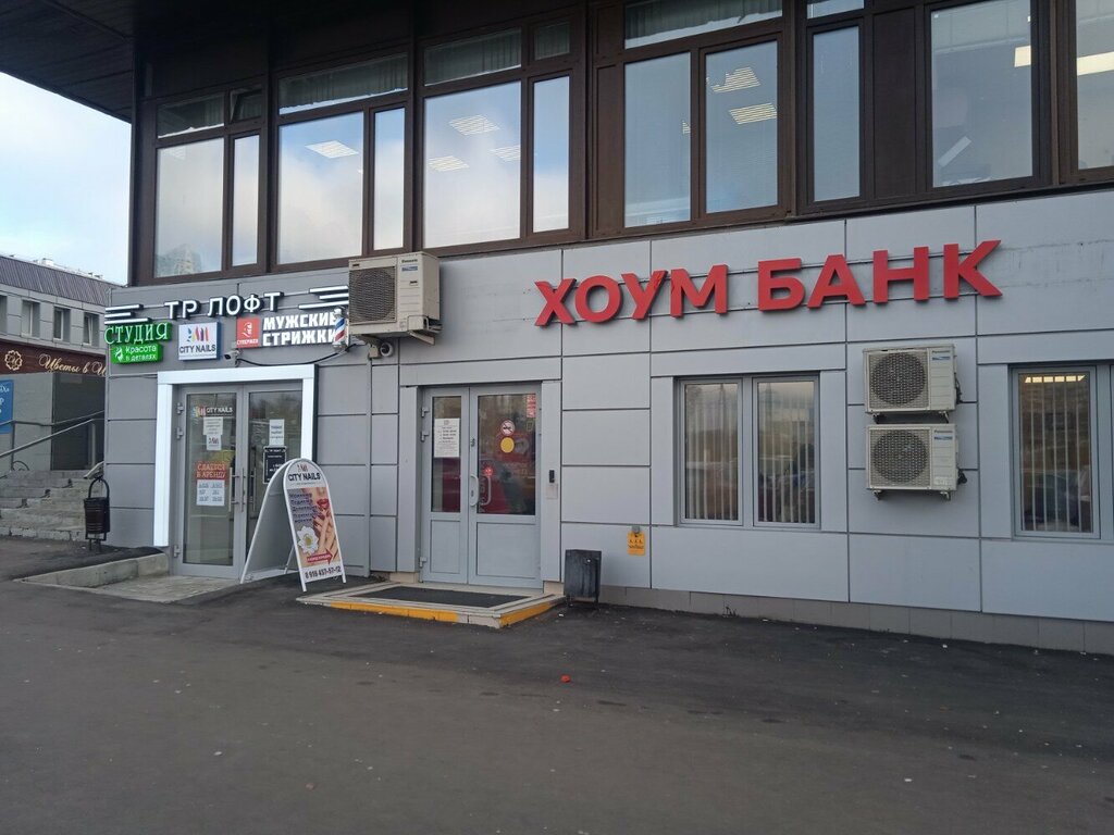 ATM Home Bank, Moscow, photo