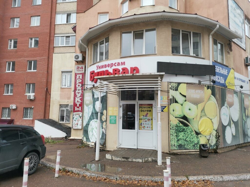 خدمات قانونية Арбитражный управляющий Неверовский А. О. ، أوفا، صورة