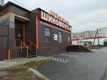 Autokings (Ovchinnikova Street, 10/3), car service, auto repair